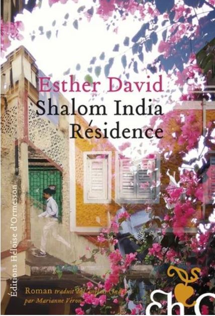 SHALOM INDIA RESIDENCE [Esther David/H.d'Ormesson]