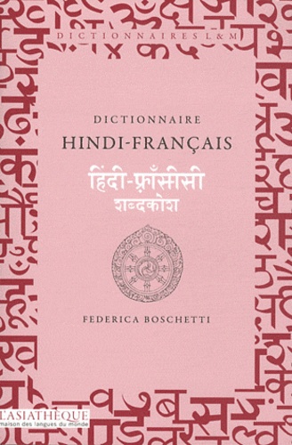 ( produits indiens )