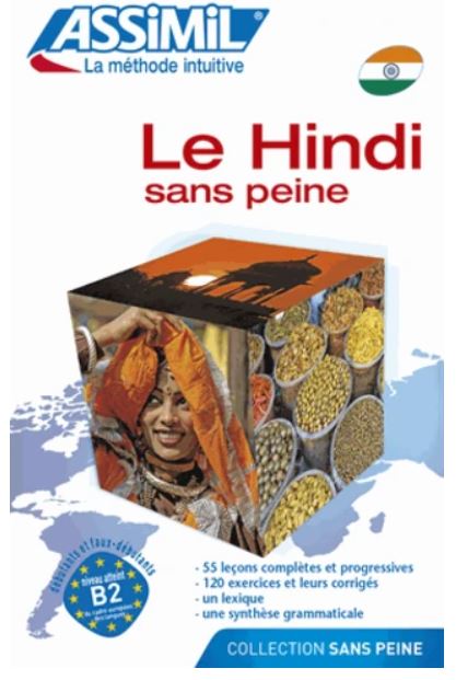 ( produits indiens )