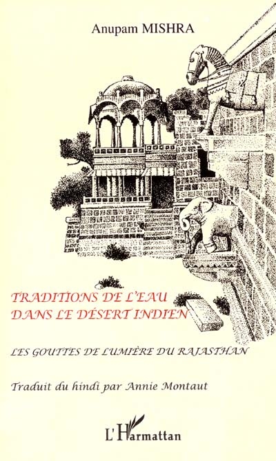 ( produits indiens )