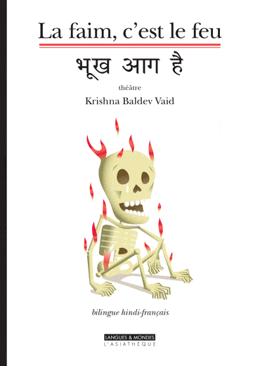 ( produits indiens )