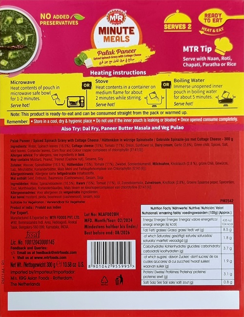 Palak paneer - MTR - 300g