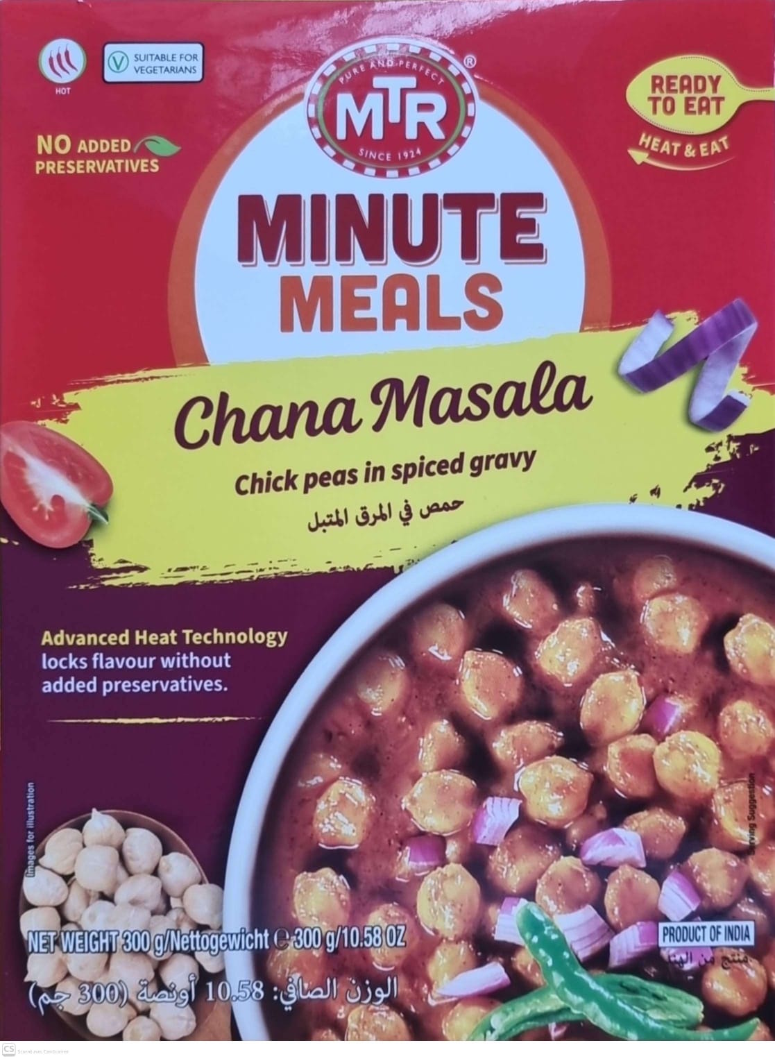 Chana masala - 300g - MTR
