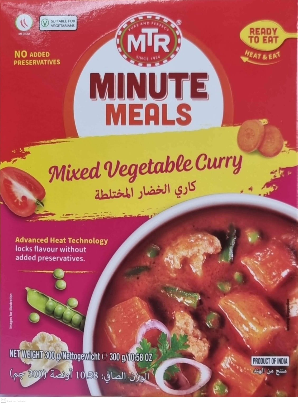 Mixed vegetable curry - 300g MTR