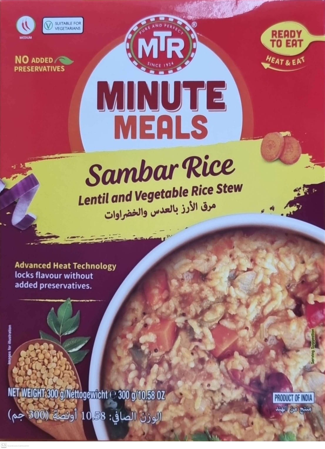 Sambar rice - 300g - MTR 
