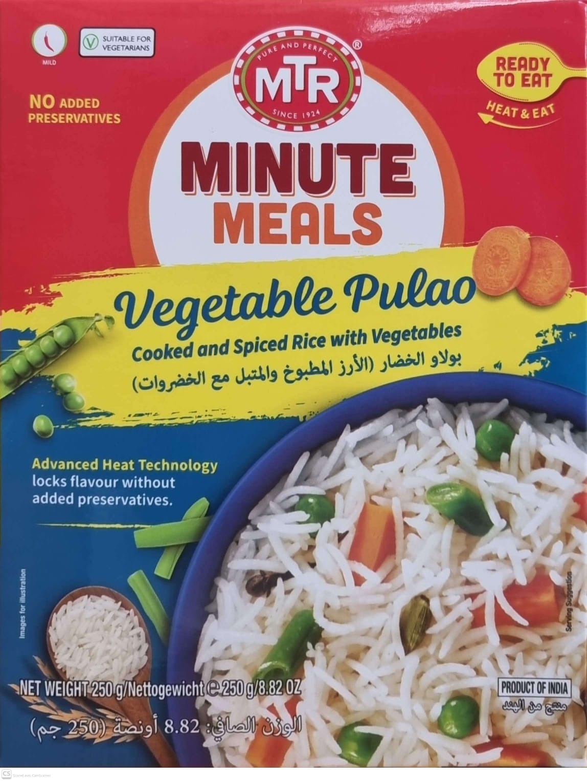 Vegetable pulao - 250g- MTR