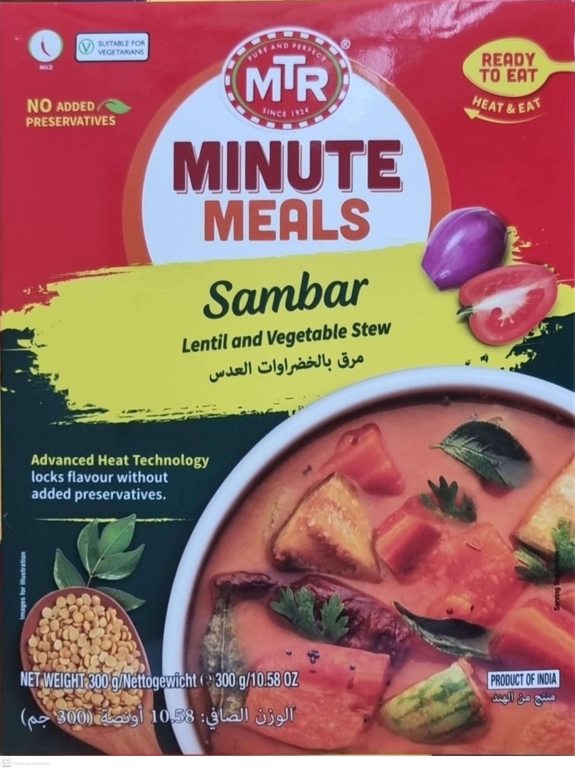Sambar - 300g - MTR