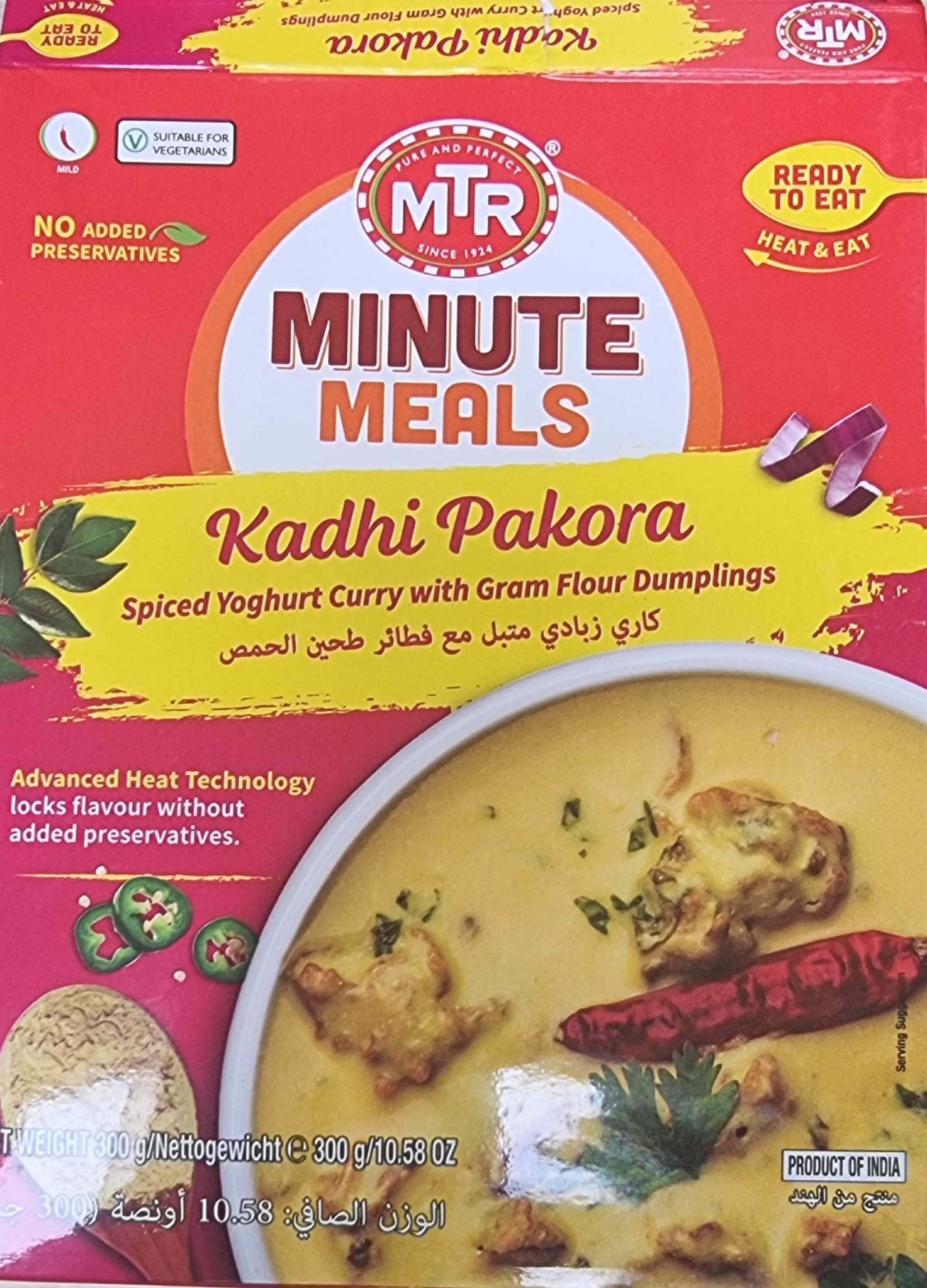 Kadhi pakora - 300g - MTR