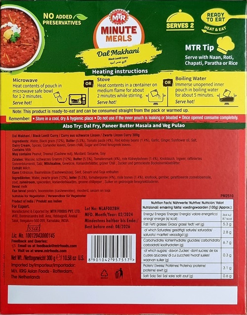 Dal makhani - MTR - 300g