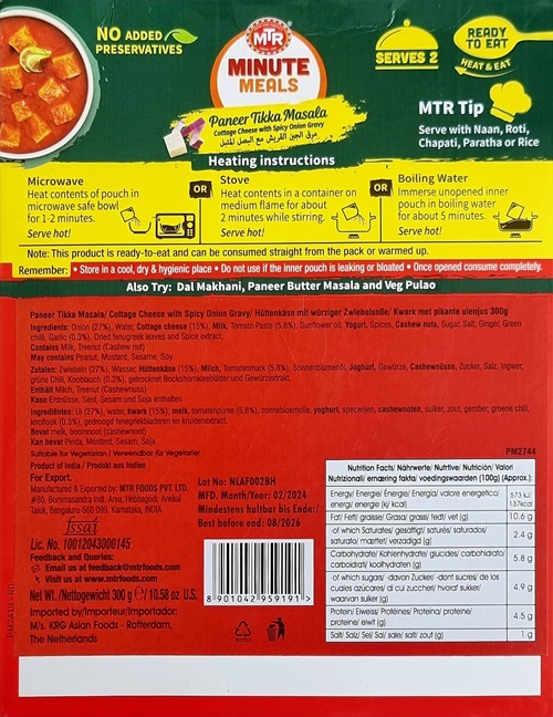 Paneer tikka masala - MTR - 300g