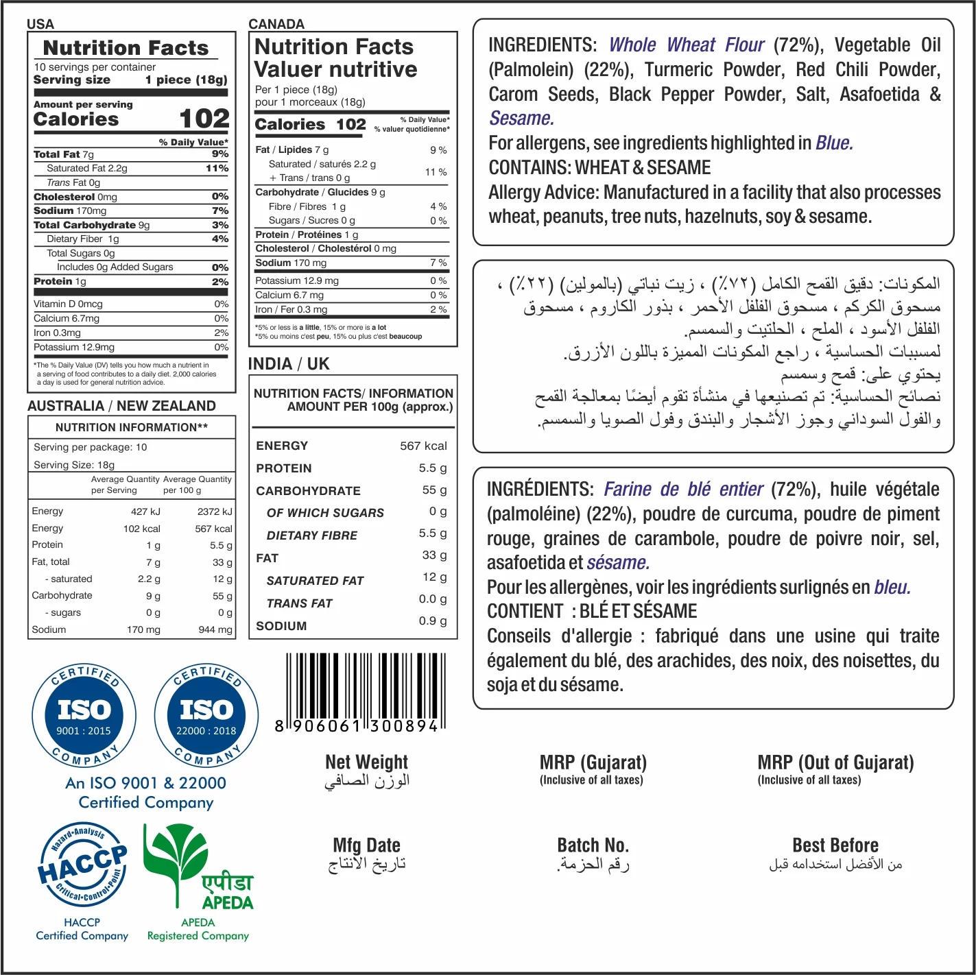 Masala Bhakhri - 180g - Tastee