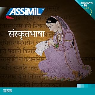 LE SANSKRIT SANS PEINE [coffret livre + cl&eacute; USB audio 4h50  /  Assimil]