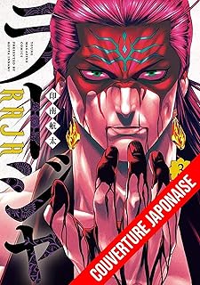 RAJA - T03 [Kouta Innami / Bamboo Manga]