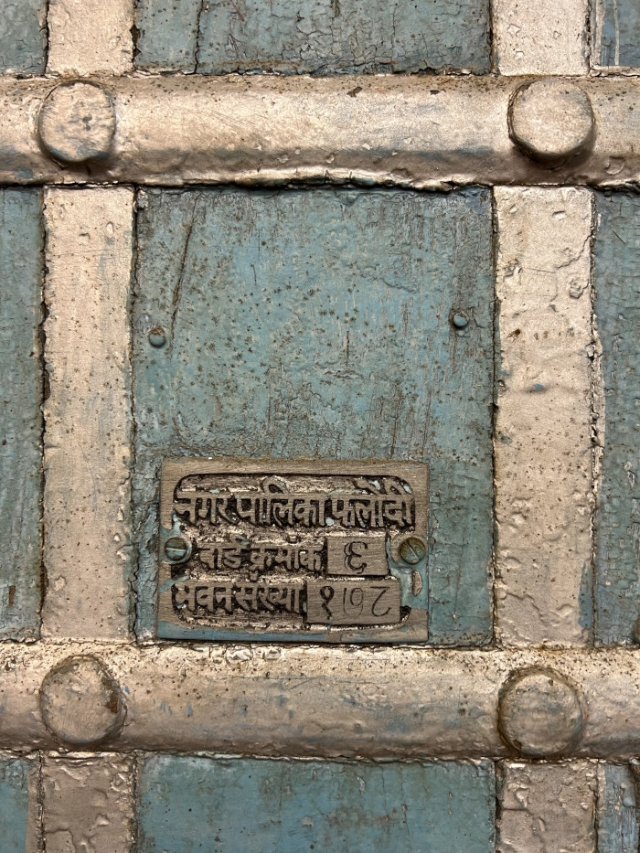 Porte ancienne en bois peint/bleu, teck ancien,  250x140cm