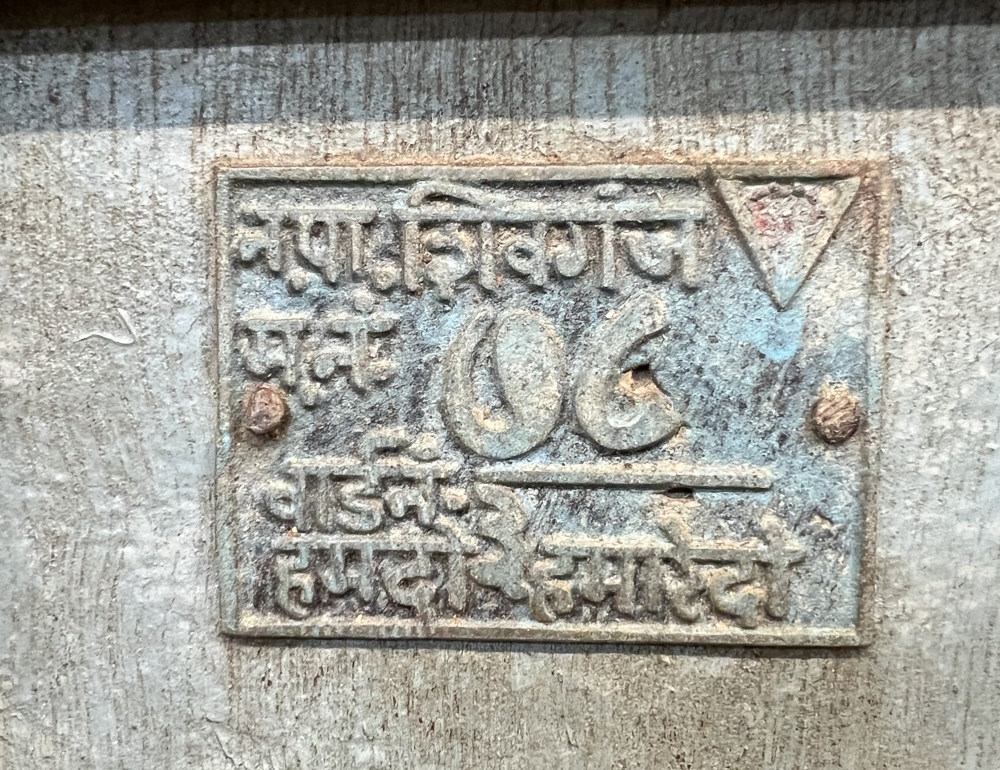 Porte ancienne en bois du Rajasthan, 232 x 152 cm